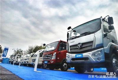 福田時代國VI專用車產品上市 品質、服務、營銷全升級，提供增值解決方案